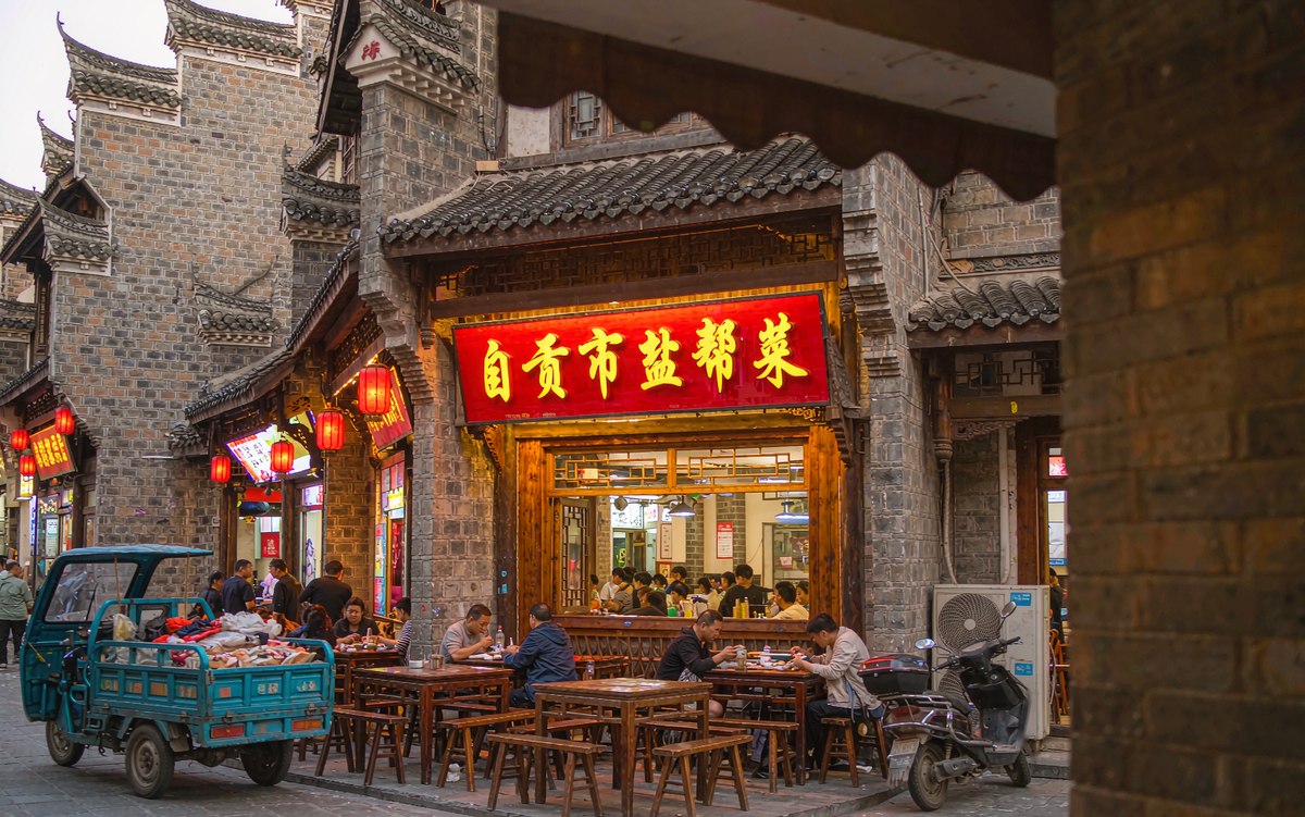 自贡盐帮菜飘香，你的店怎么把食客变成回头客